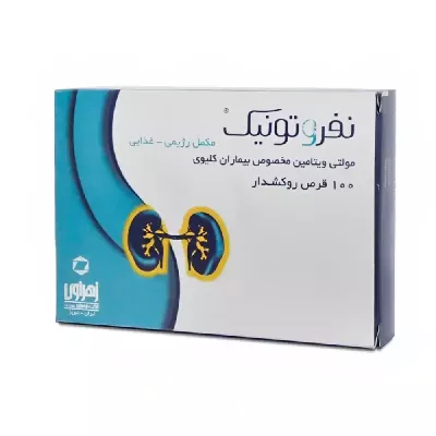 قرص روکشدار نفروتونیک زهراوی 100 عددی