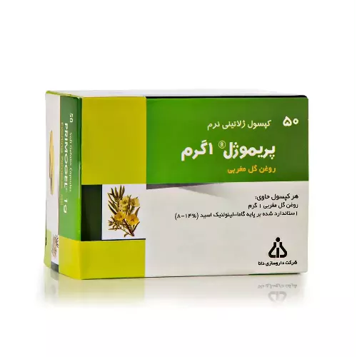 کپسول نرم پریموژل 1 گرم دانا فارما 50 عددی