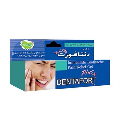ژل دندان دنتافورت پلاس اهورا دارو 8 گرم