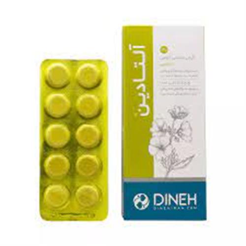 Dineh Althadin Tablets