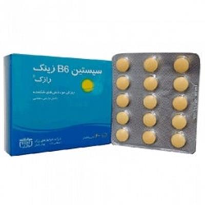 قرص تنظیم خواب ملاتونین رازک 60 عددی