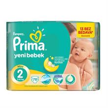 پوشک بچه سایز 2 پریما پمپرز 78 عددی