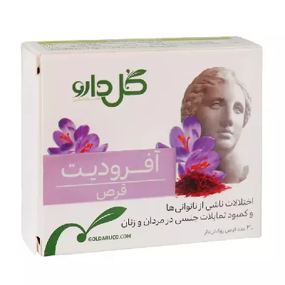 قرص آفرودیت گل دارو 30 عددی