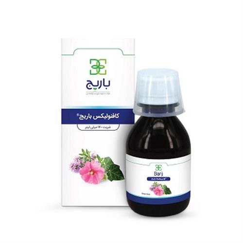 شربت کافنولیکس باریج اسانس 120 میلی لیتر