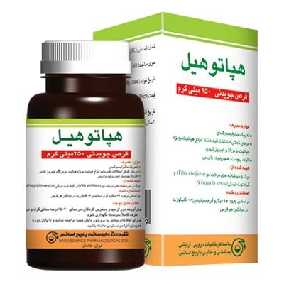 قرص جویدنی هپاتوهیل باریج اسانس 200 عددی