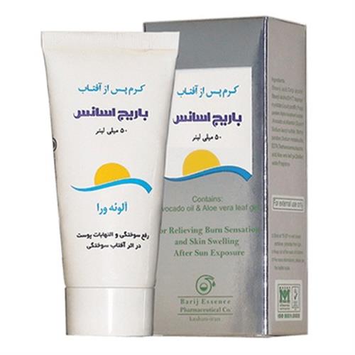 کرم پس از آفتاب باریج اسانس 50 گرم